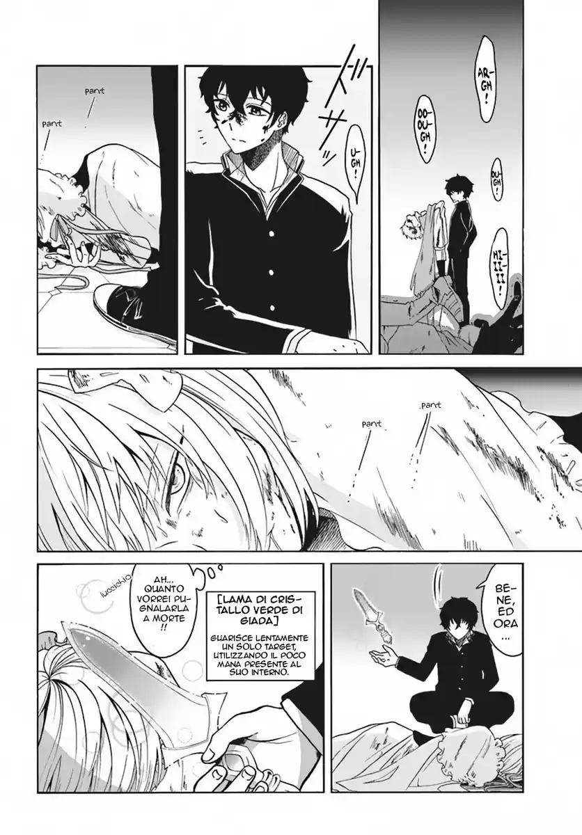 Nidome no Yuusha wa Fukushuu no Michi wo Warai Ayumu Capitolo 01 page 22