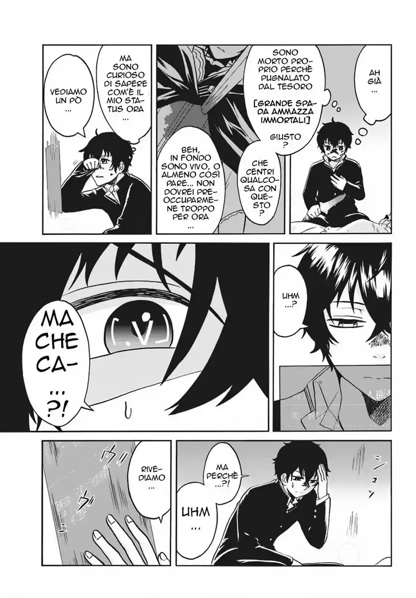 Nidome no Yuusha wa Fukushuu no Michi wo Warai Ayumu Capitolo 01 page 23