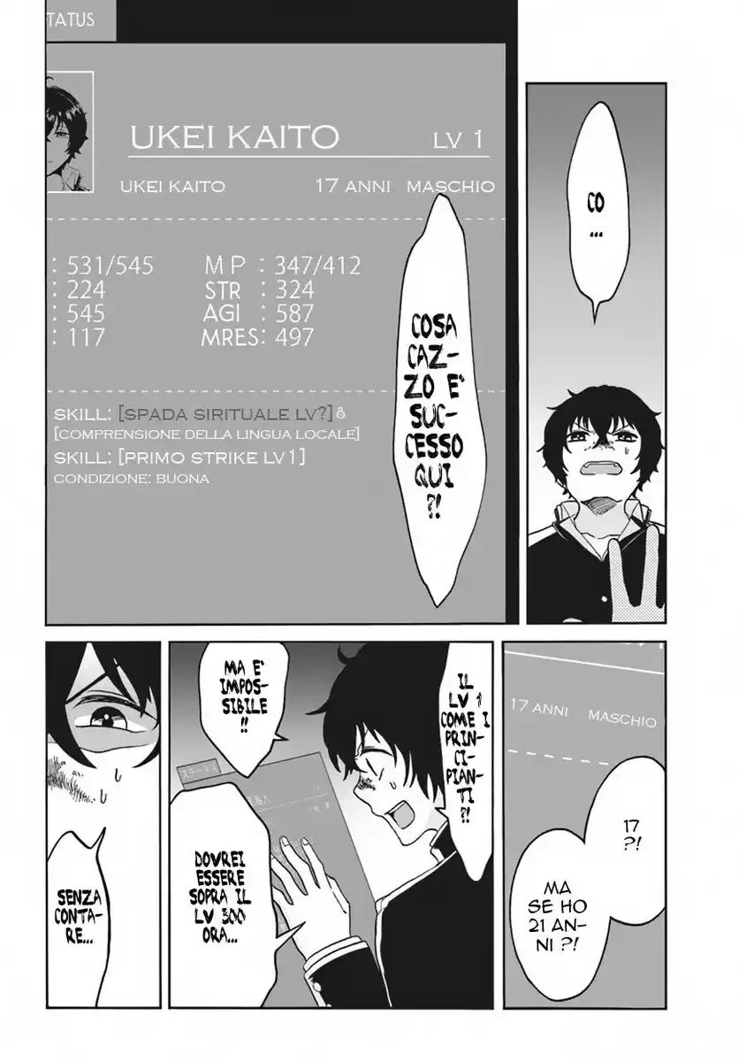 Nidome no Yuusha wa Fukushuu no Michi wo Warai Ayumu Capitolo 01 page 24