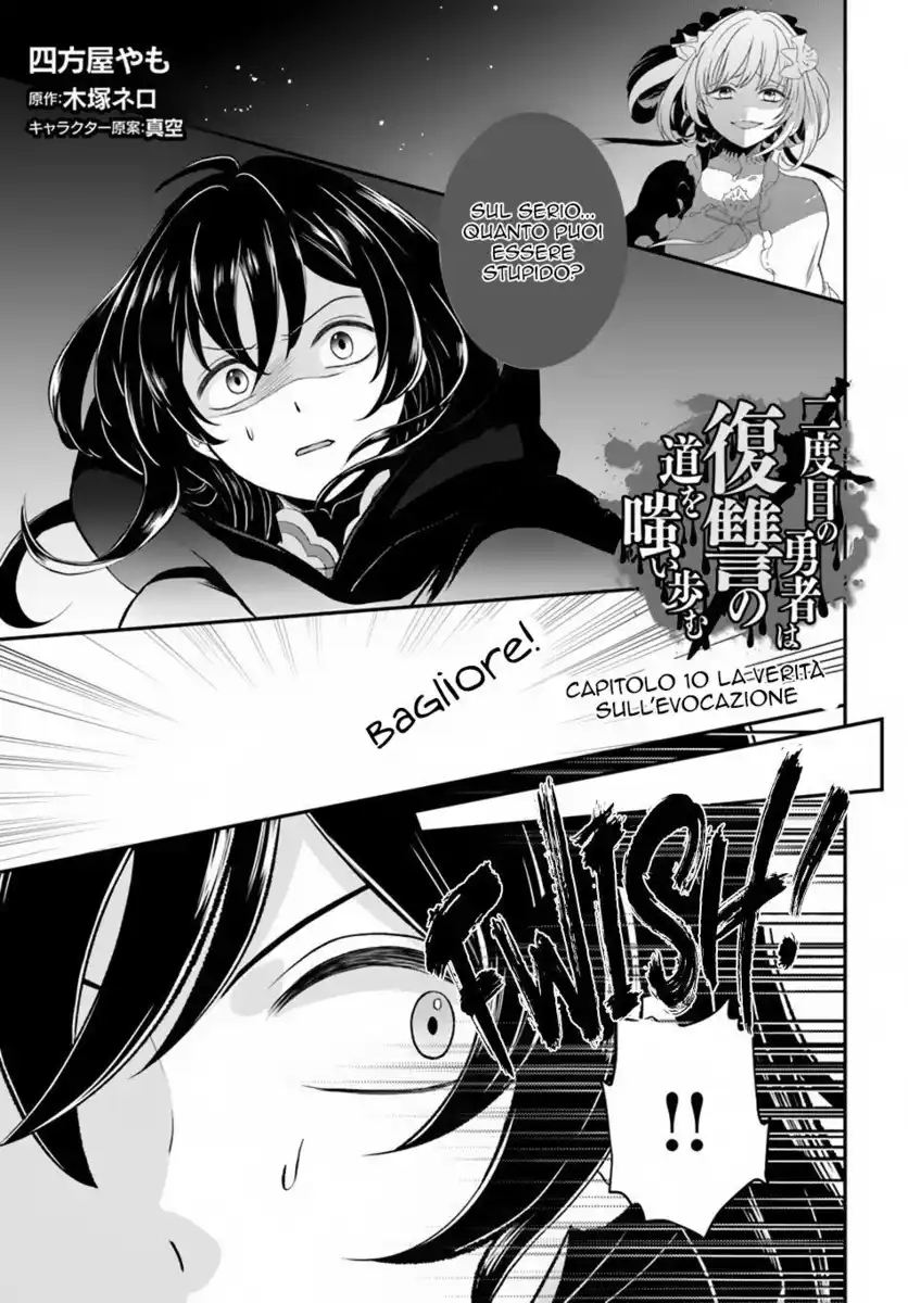 Nidome no Yuusha wa Fukushuu no Michi wo Warai Ayumu Capitolo 10 page 2