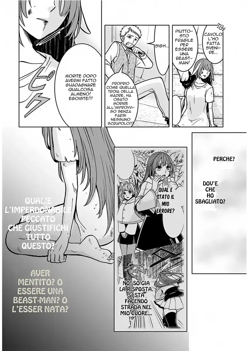 Nidome no Yuusha wa Fukushuu no Michi wo Warai Ayumu Capitolo 04 page 32