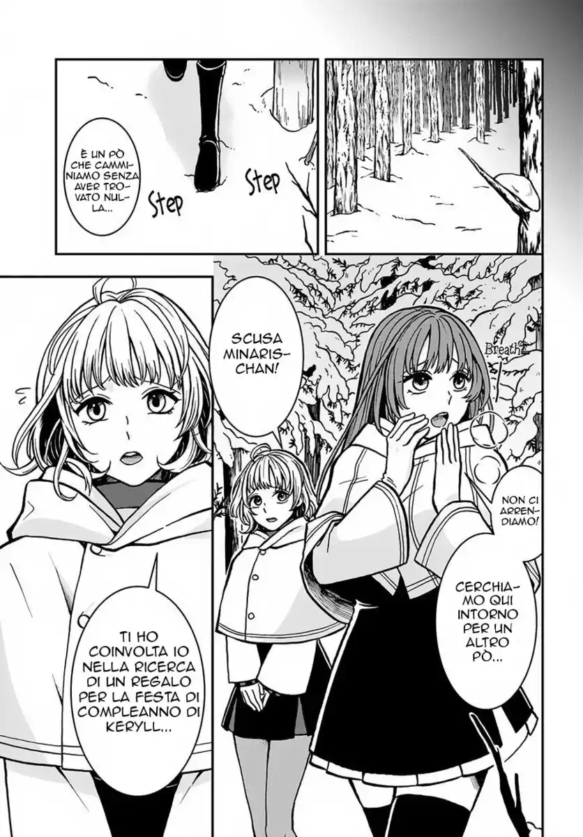 Nidome no Yuusha wa Fukushuu no Michi wo Warai Ayumu Capitolo 04 page 7