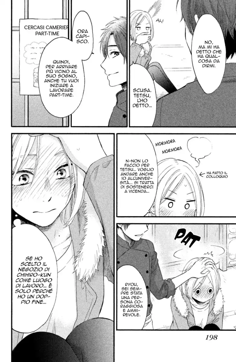 Ohayou, Ibarahime Capitolo 26 page 13