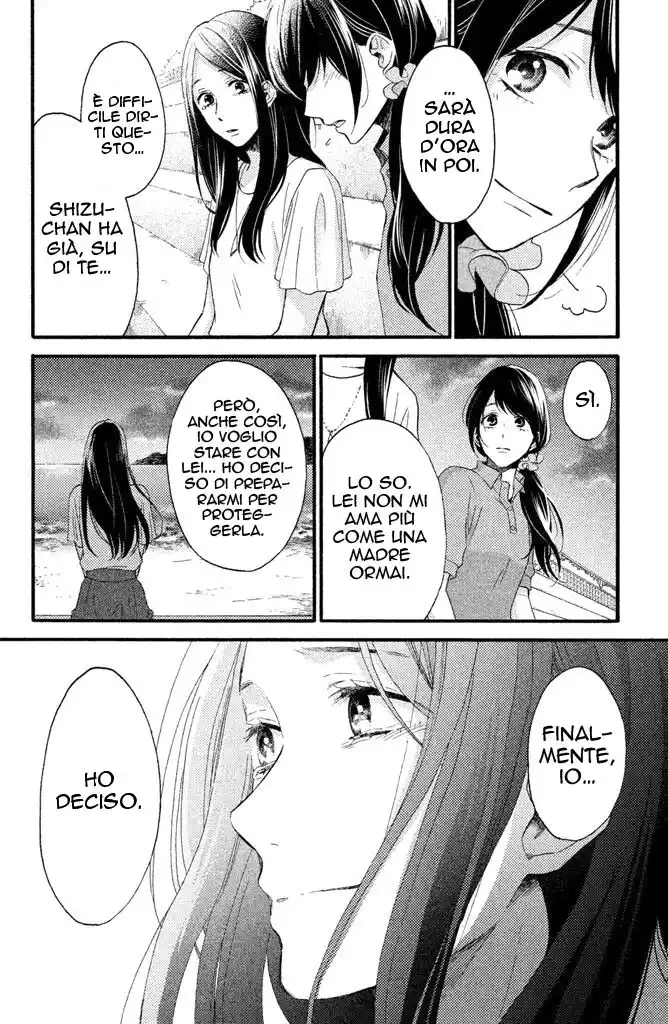 Ohayou, Ibarahime Capitolo 20 page 15