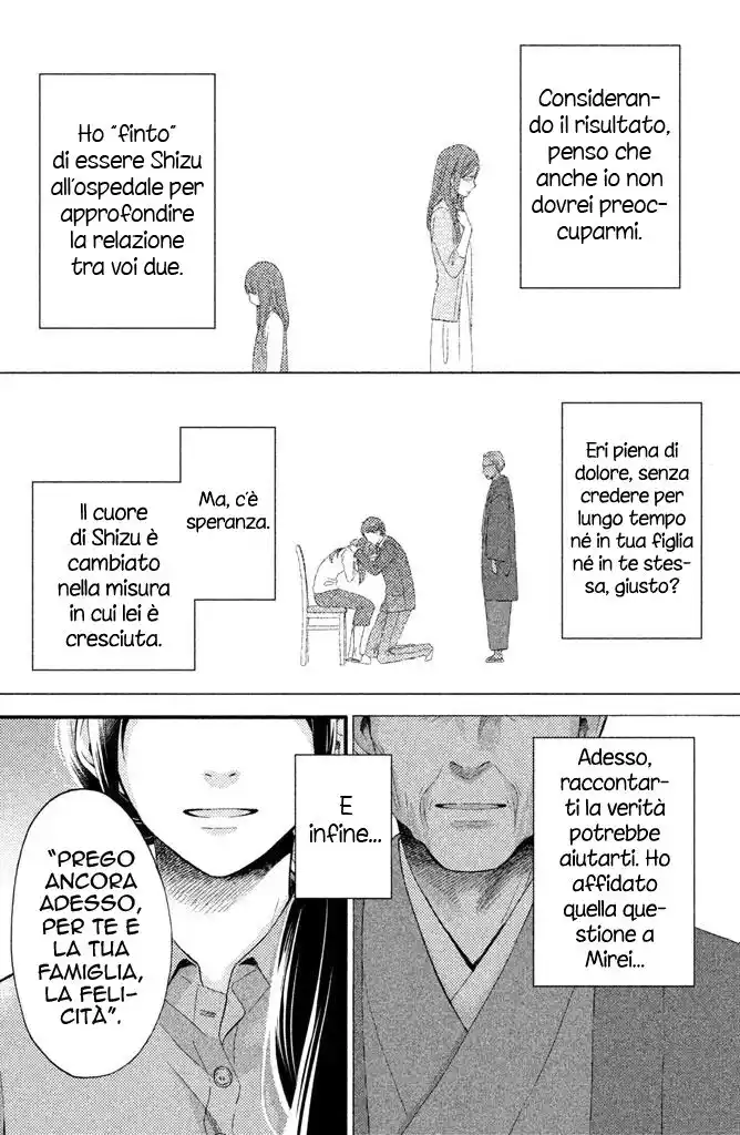 Ohayou, Ibarahime Capitolo 20 page 6