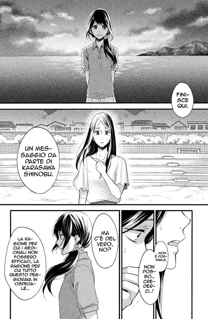 Ohayou, Ibarahime Capitolo 20 page 7