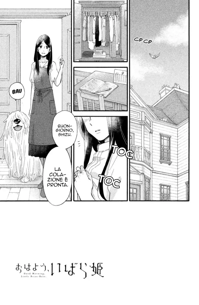 Ohayou, Ibarahime Capitolo 22 page 6