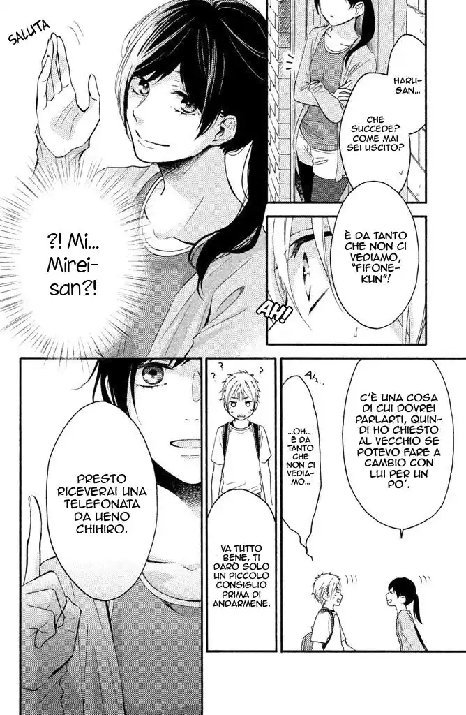 Ohayou, Ibarahime Capitolo 12 page 13