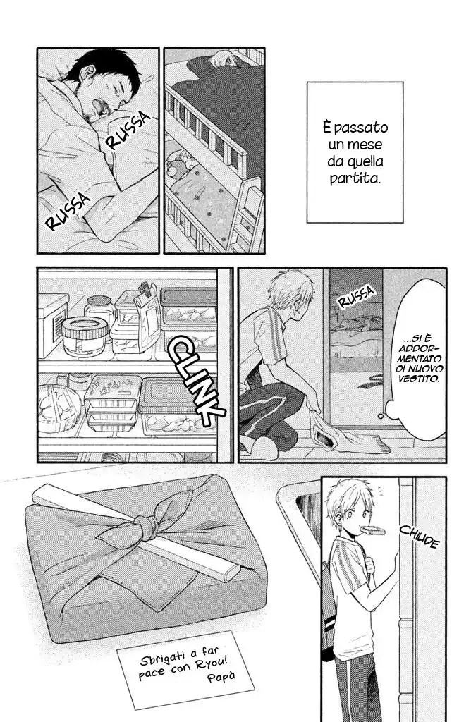 Ohayou, Ibarahime Capitolo 12 page 4