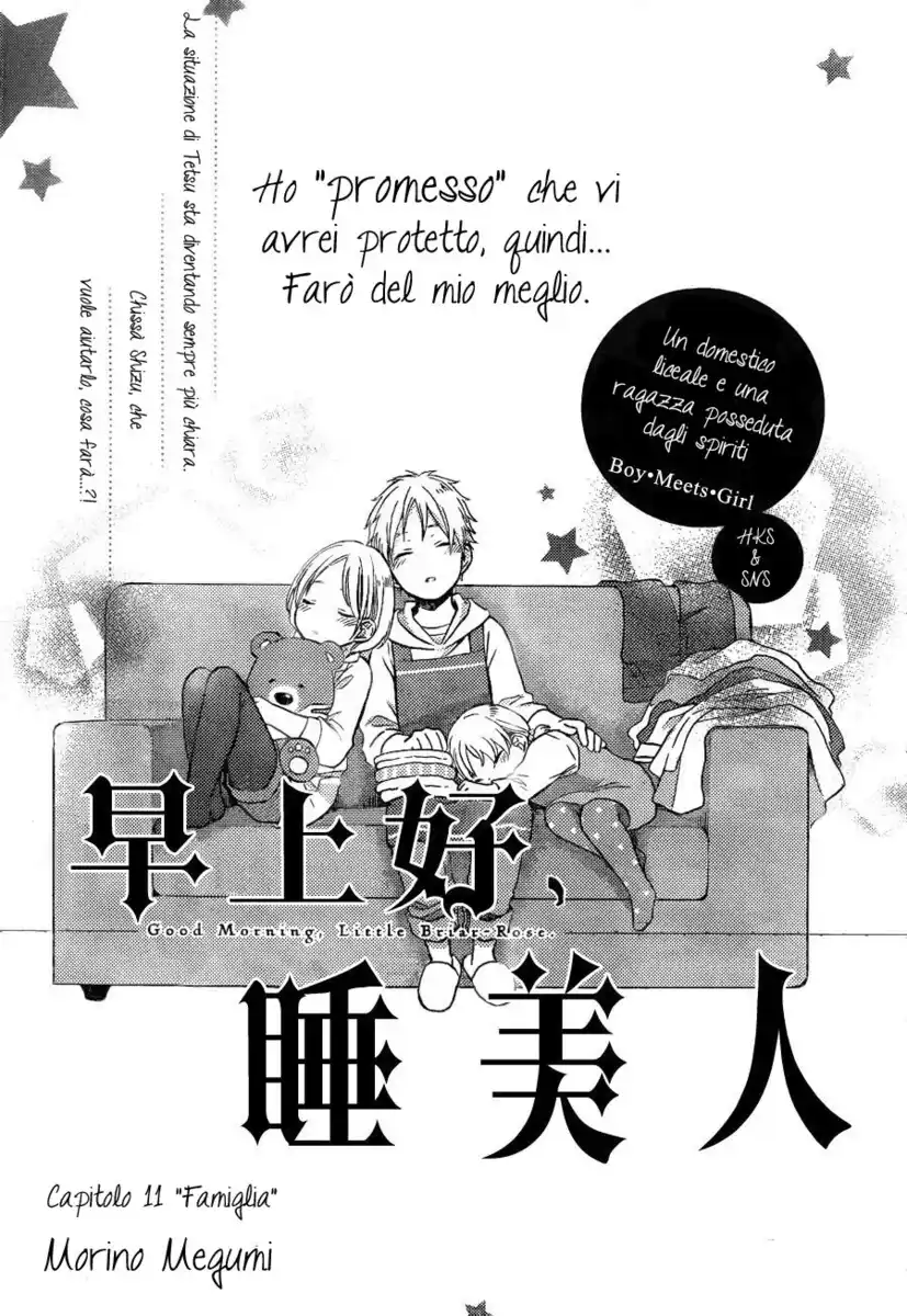 Ohayou, Ibarahime Capitolo 11 page 2