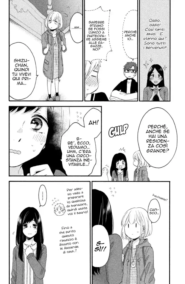 Ohayou, Ibarahime Capitolo 23 page 21