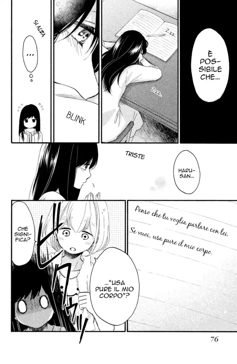 Ohayou, Ibarahime Capitolo 23 page 23