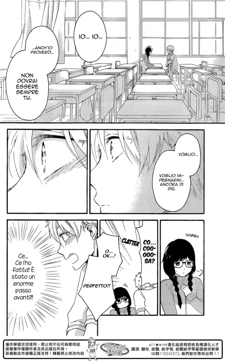 Ohayou, Ibarahime Capitolo 09 page 24