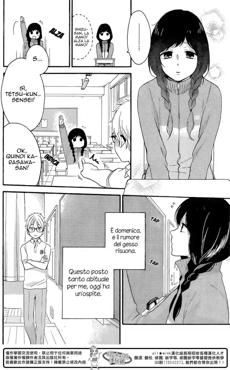 Ohayou, Ibarahime Capitolo 09 page 4