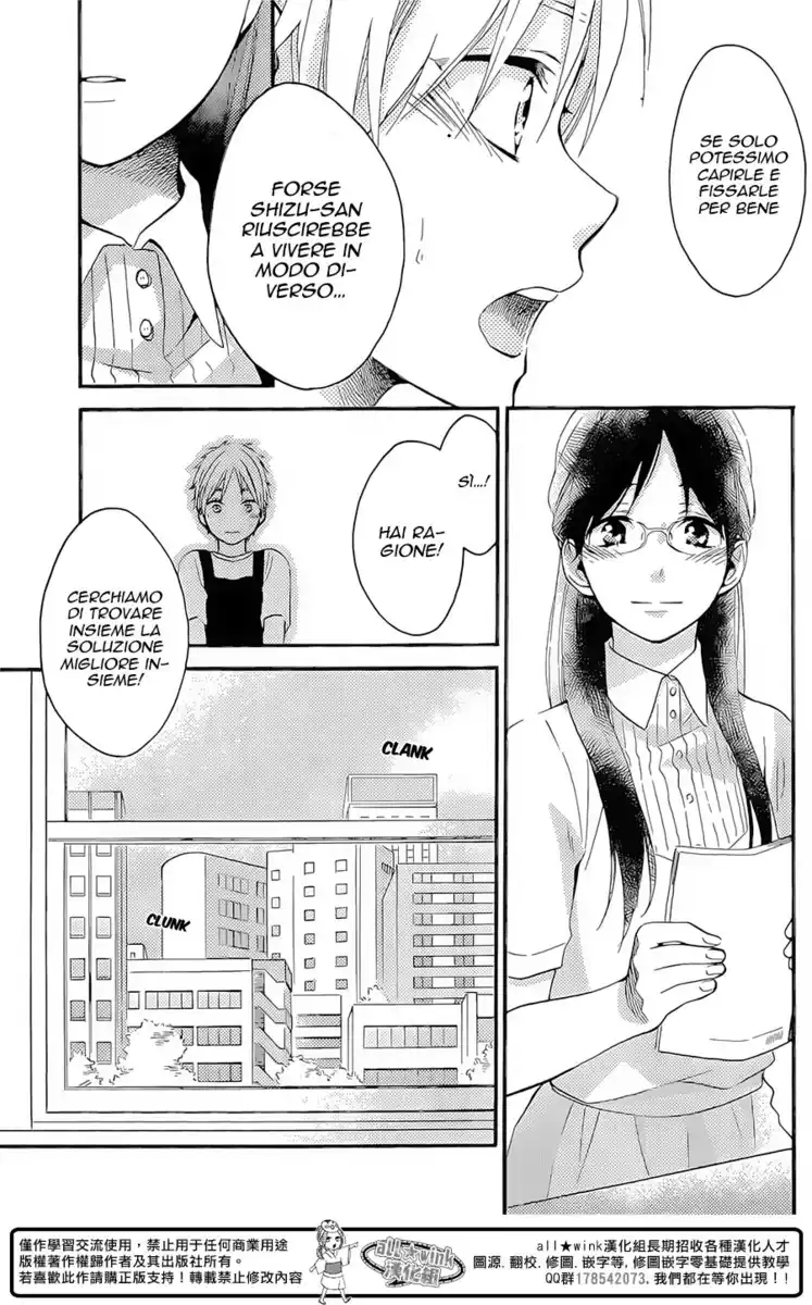 Ohayou, Ibarahime Capitolo 09 page 7