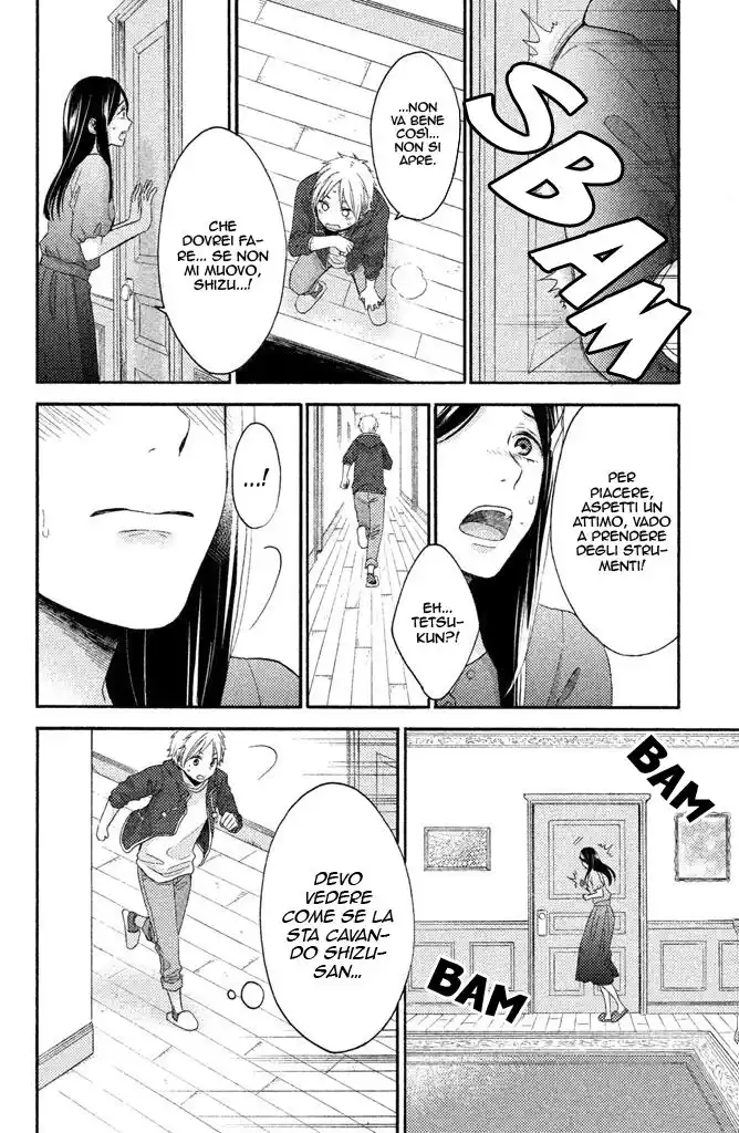 Ohayou, Ibarahime Capitolo 21 page 17