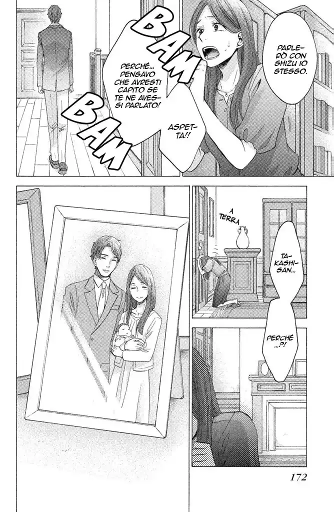 Ohayou, Ibarahime Capitolo 21 page 3