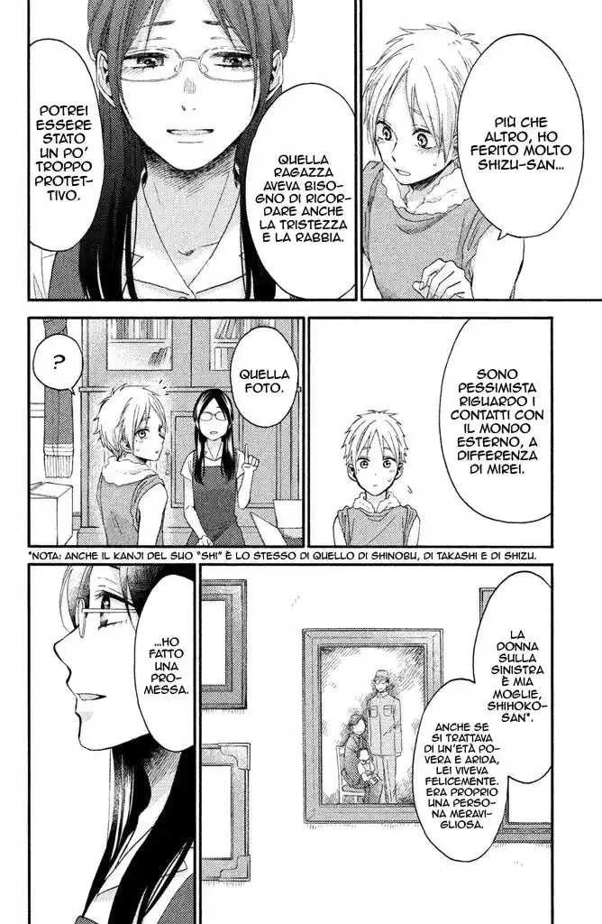 Ohayou, Ibarahime Capitolo 21 page 40