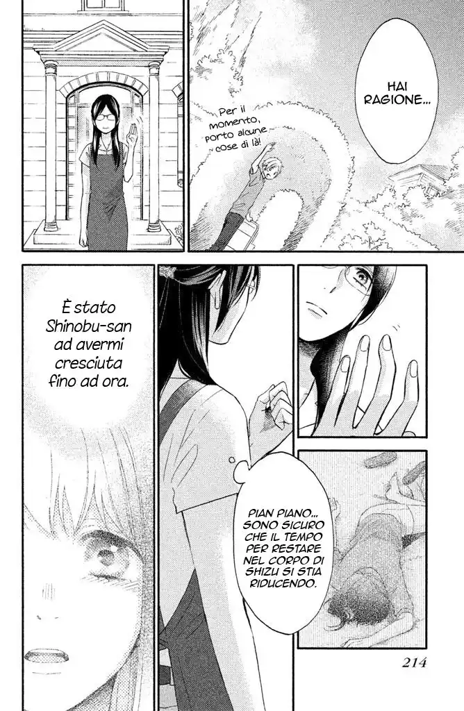 Ohayou, Ibarahime Capitolo 21 page 44