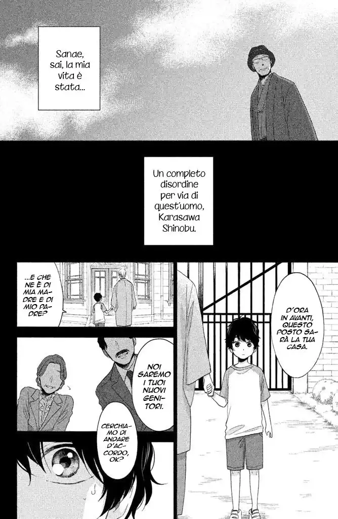 Ohayou, Ibarahime Capitolo 21 page 7