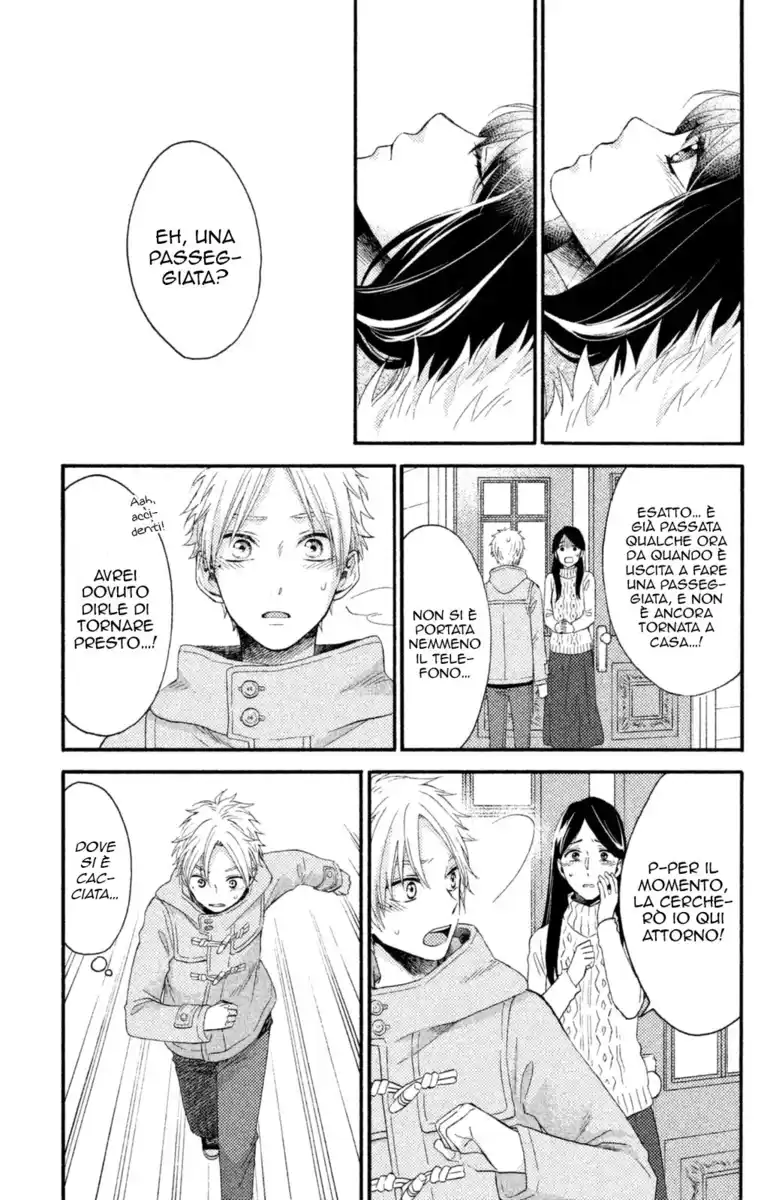 Ohayou, Ibarahime Capitolo 25 page 12