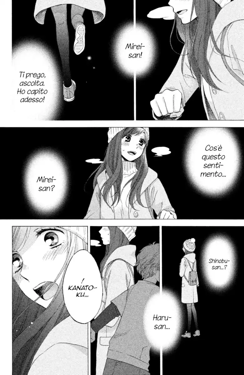 Ohayou, Ibarahime Capitolo 25 page 3