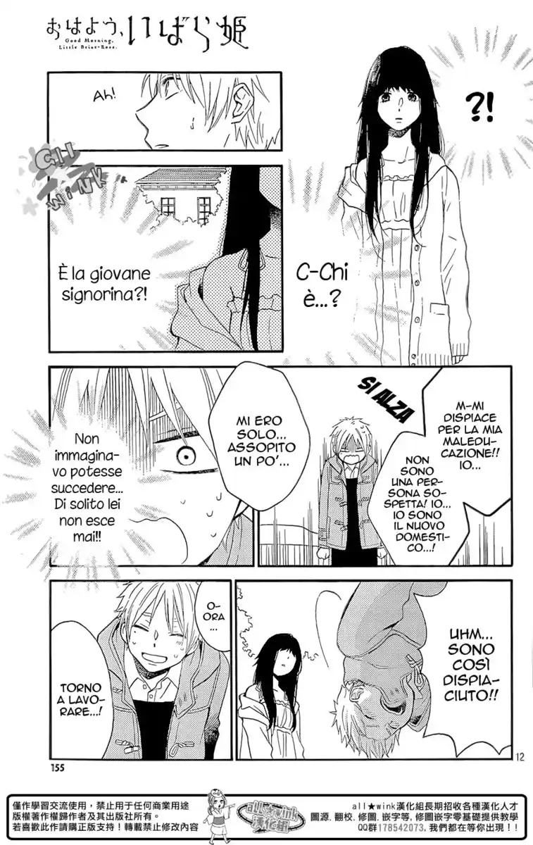 Ohayou, Ibarahime Capitolo 01 page 12