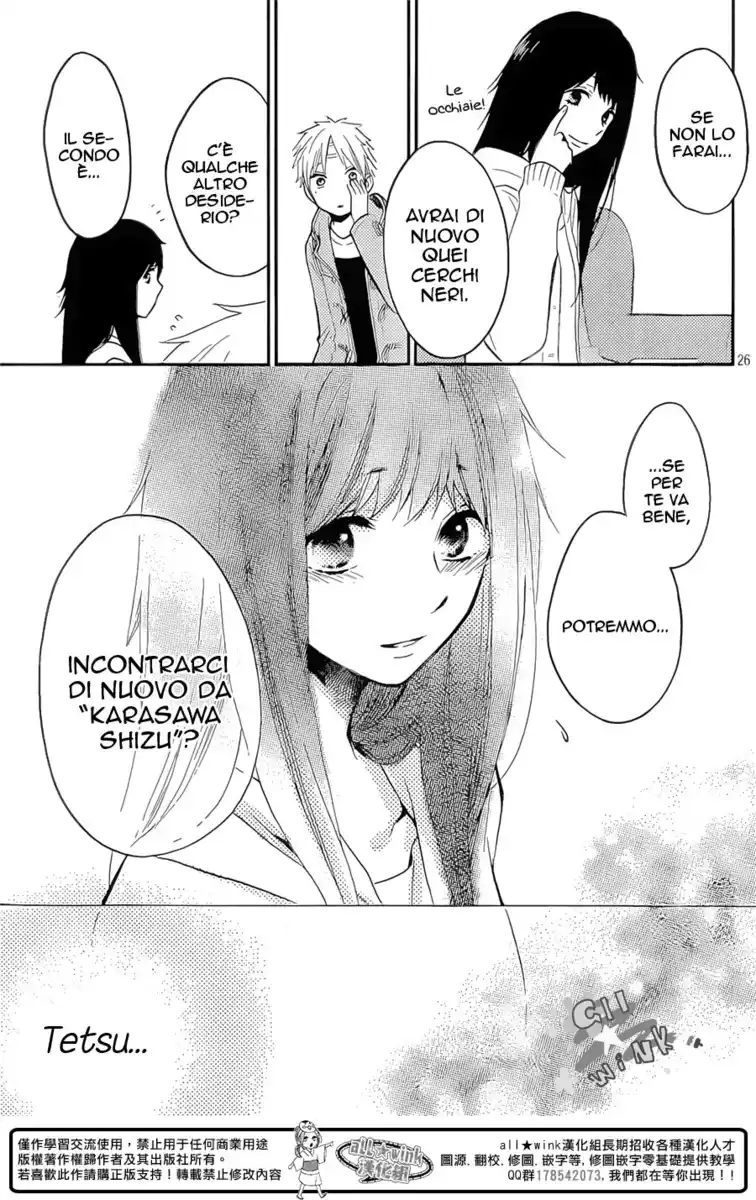 Ohayou, Ibarahime Capitolo 01 page 26