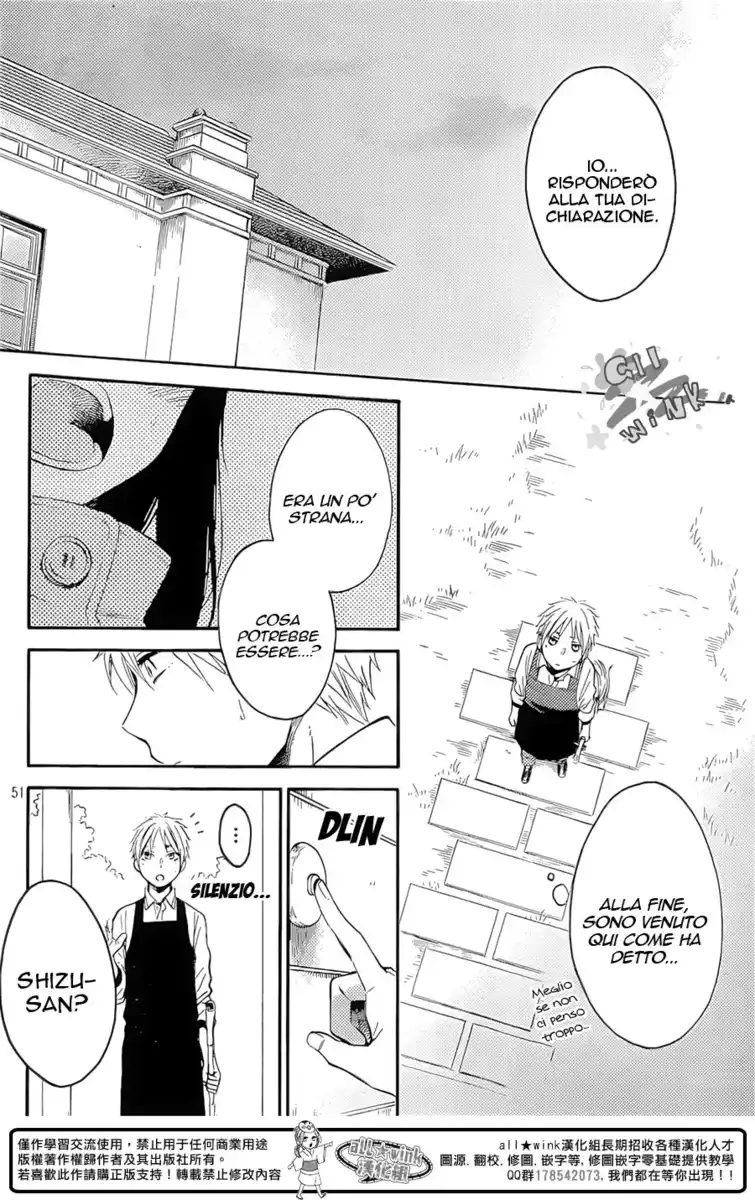 Ohayou, Ibarahime Capitolo 01 page 50