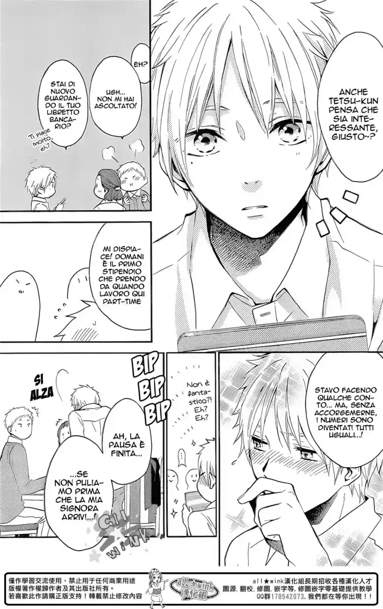 Ohayou, Ibarahime Capitolo 01 page 6