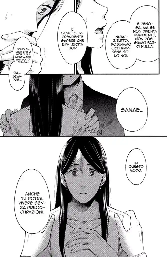 Ohayou, Ibarahime Capitolo 16 page 10