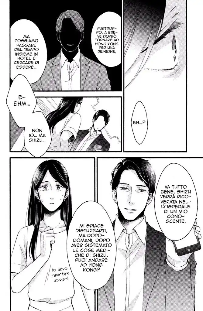 Ohayou, Ibarahime Capitolo 16 page 9