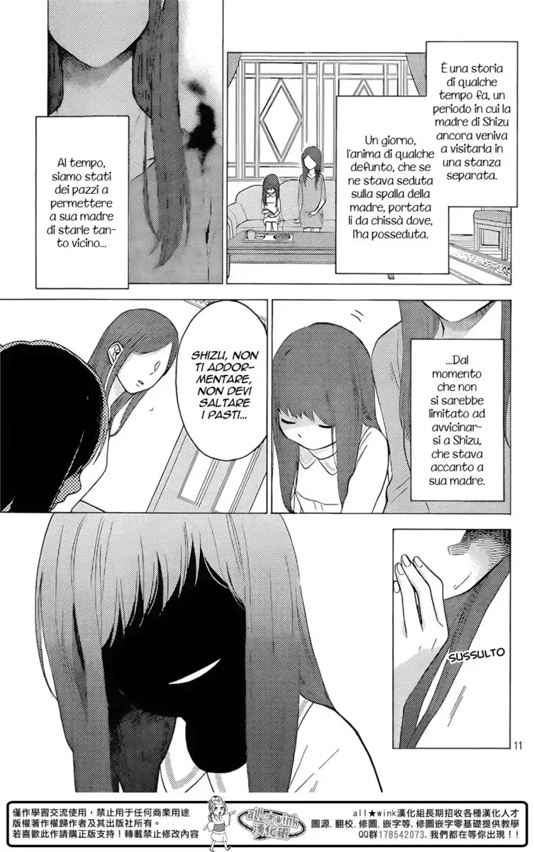 Ohayou, Ibarahime Capitolo 07 page 12