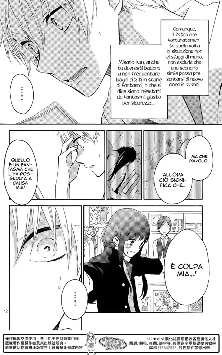 Ohayou, Ibarahime Capitolo 07 page 13