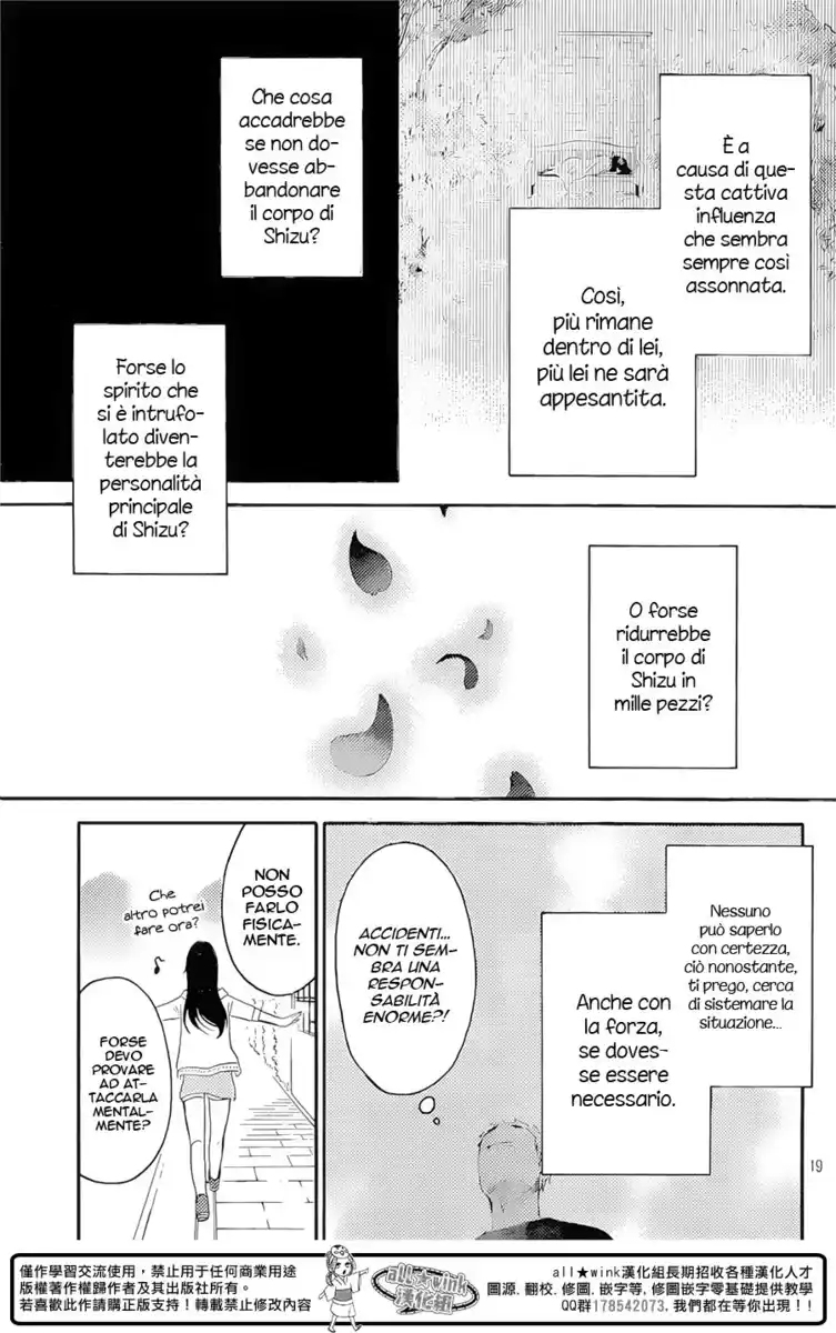 Ohayou, Ibarahime Capitolo 07 page 20