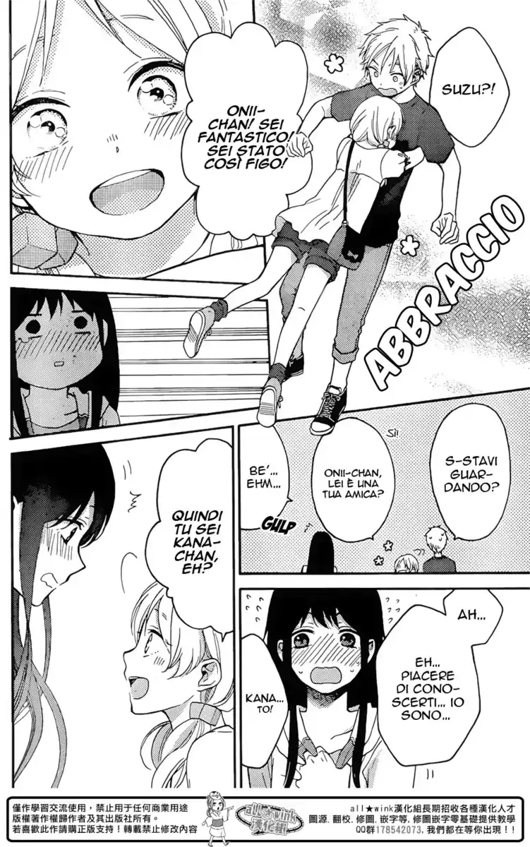 Ohayou, Ibarahime Capitolo 07 page 33