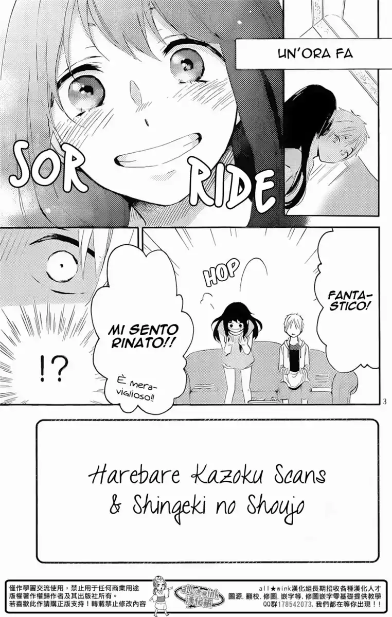 Ohayou, Ibarahime Capitolo 07 page 4