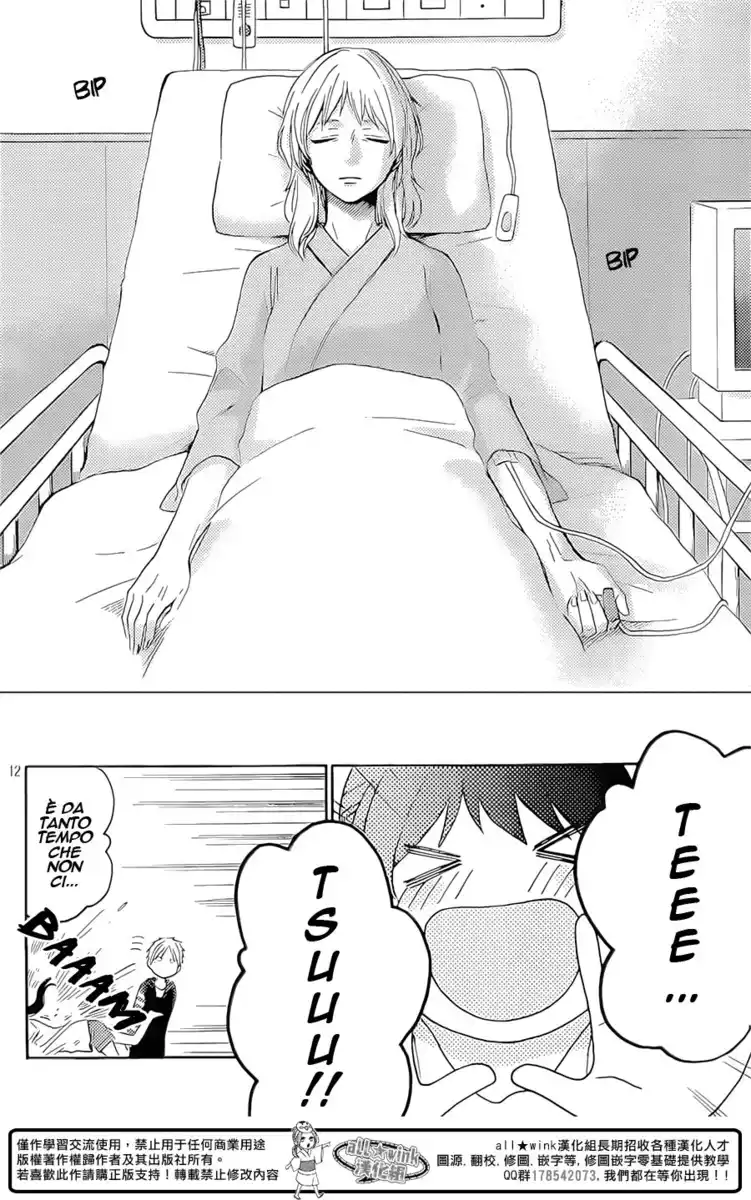 Ohayou, Ibarahime Capitolo 06 page 13