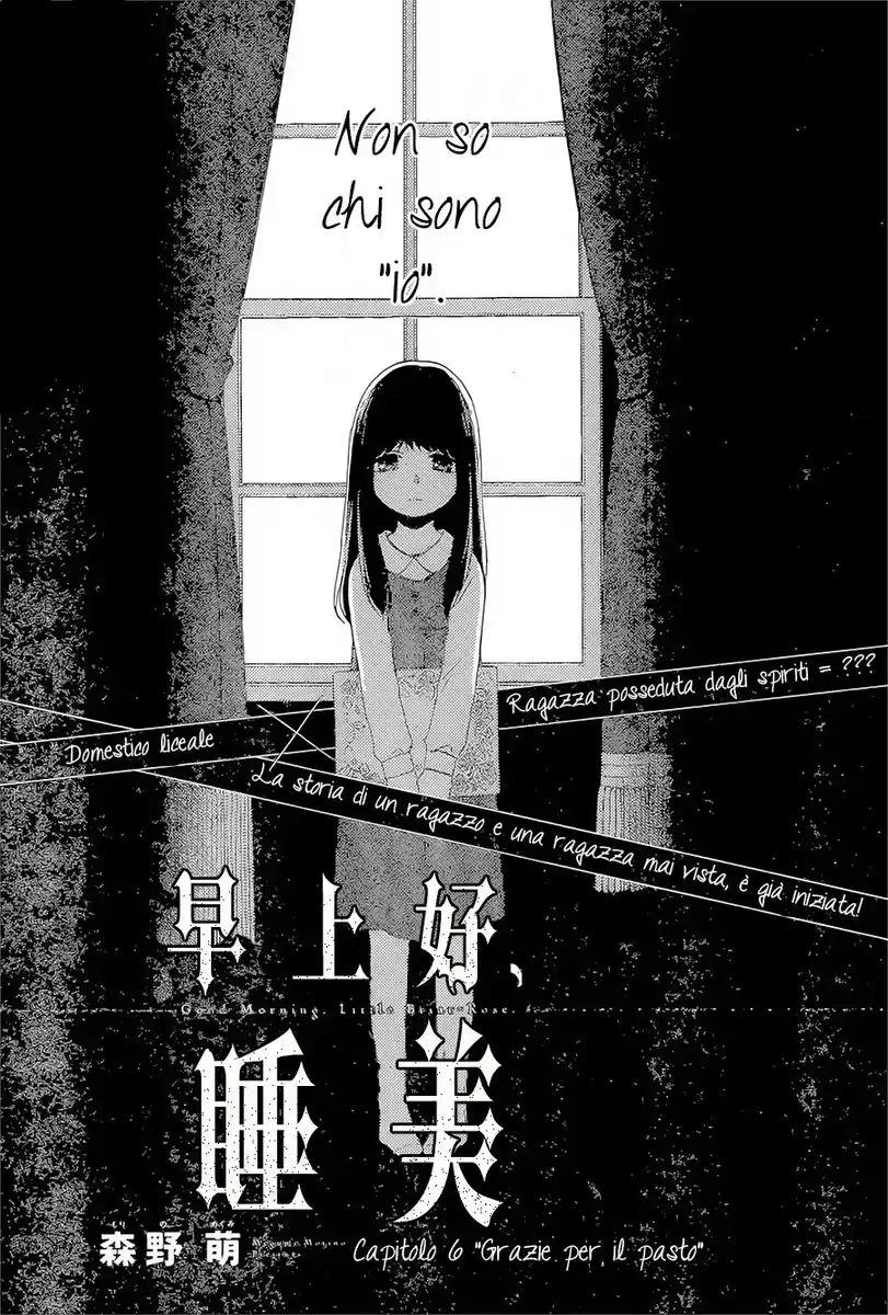 Ohayou, Ibarahime Capitolo 06 page 2