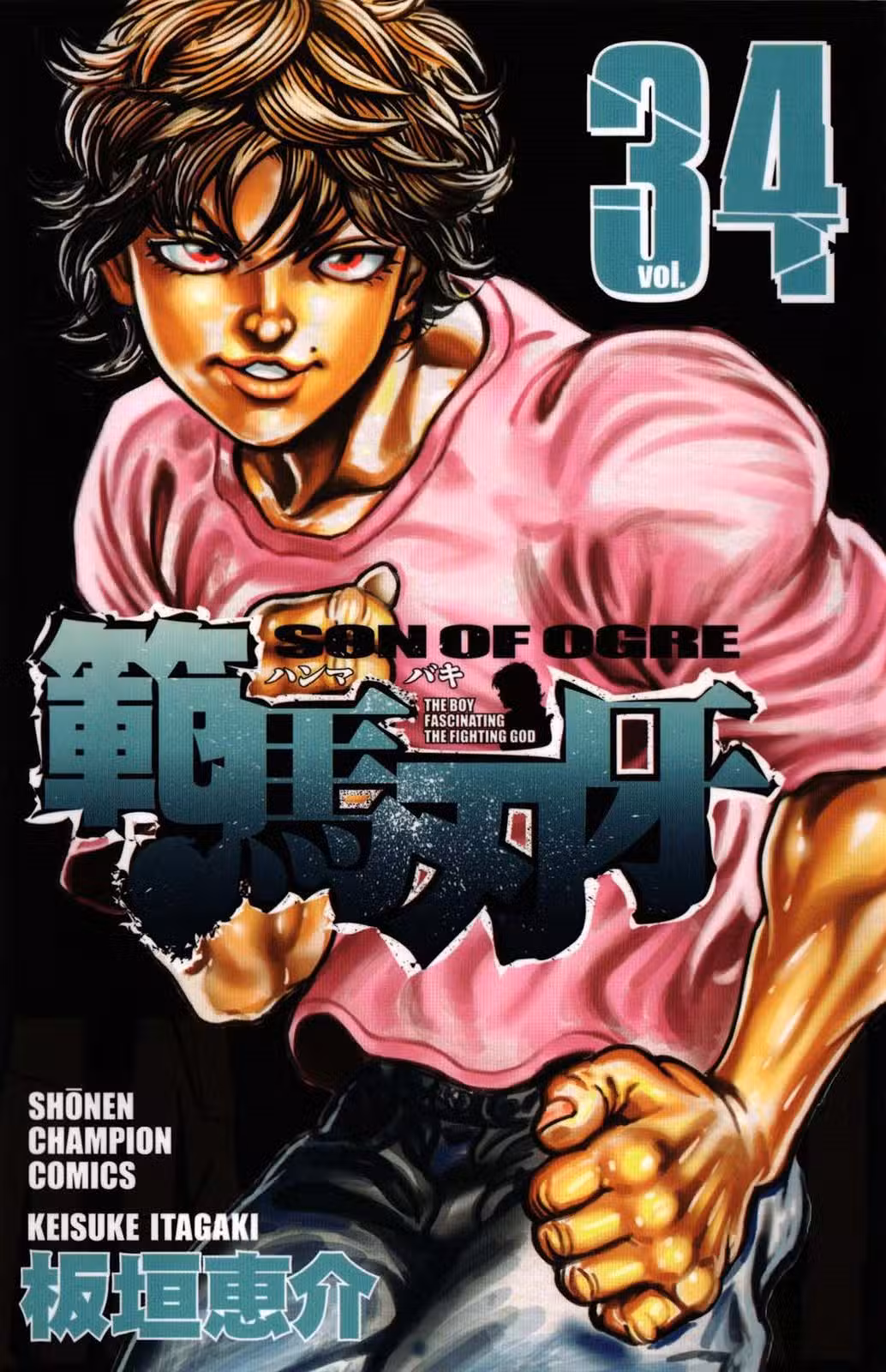 Hanma Baki Capitolo 275 page 1