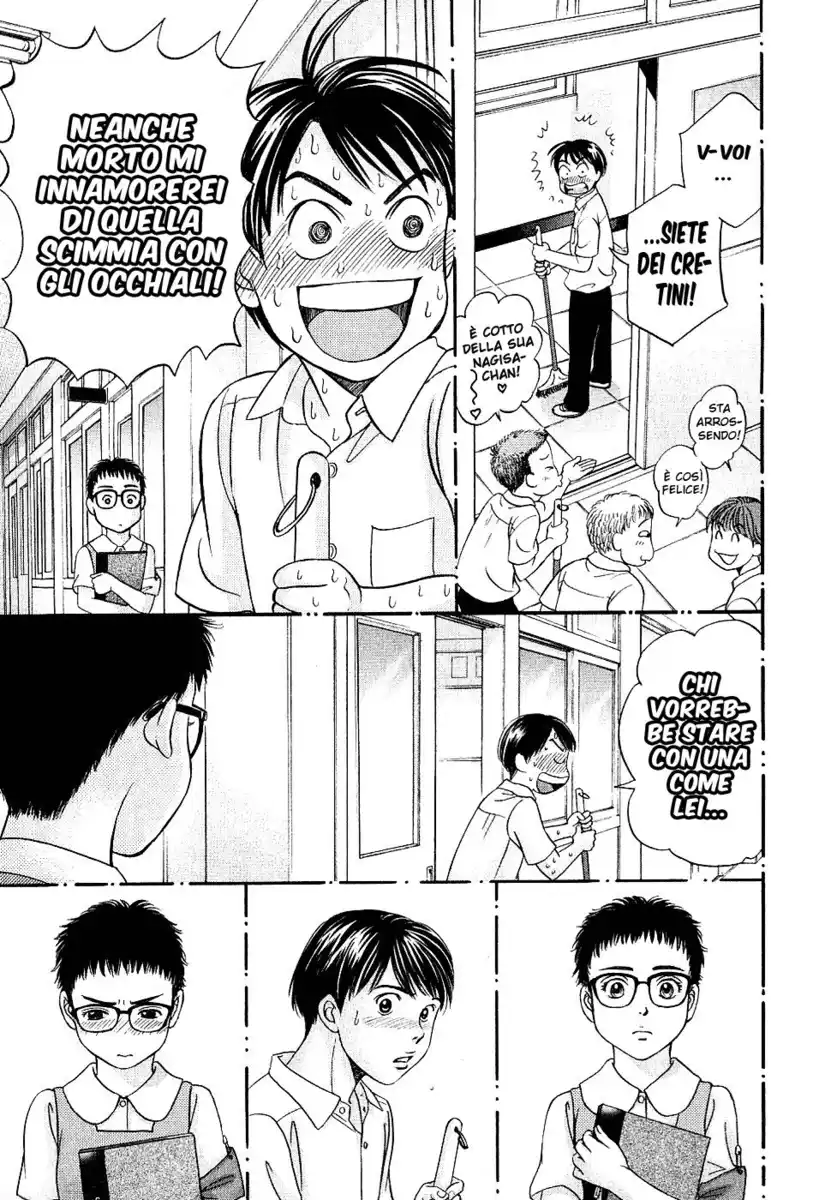 Hetakoi Capitolo 29.5 page 18