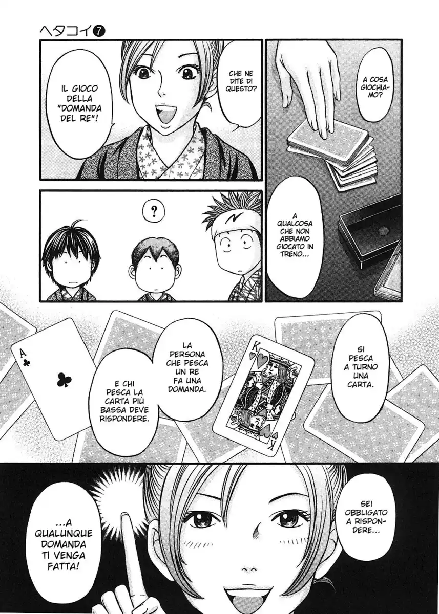 Hetakoi Capitolo 39 page 20