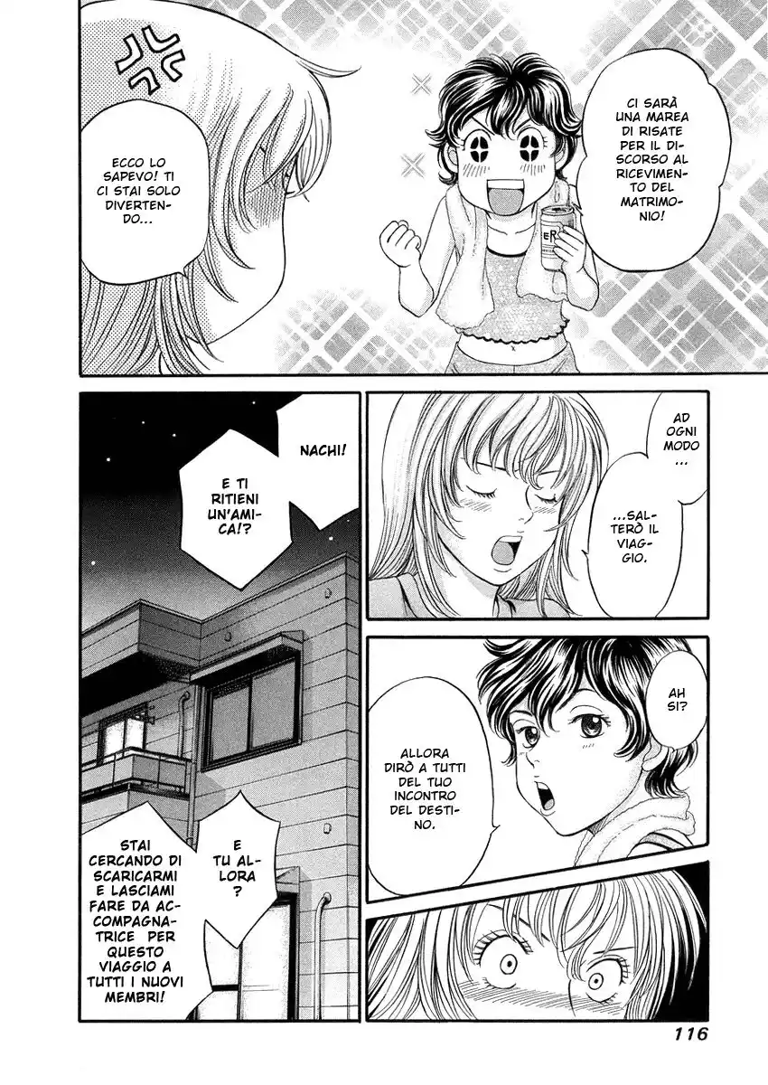 Hetakoi Capitolo 04 page 7