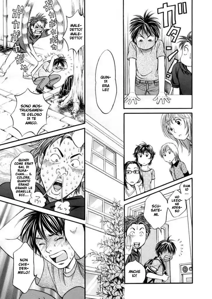 Hetakoi Capitolo 01 page 24