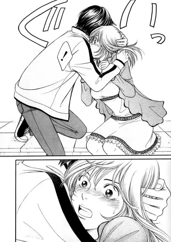 Hetakoi Capitolo 01 page 43