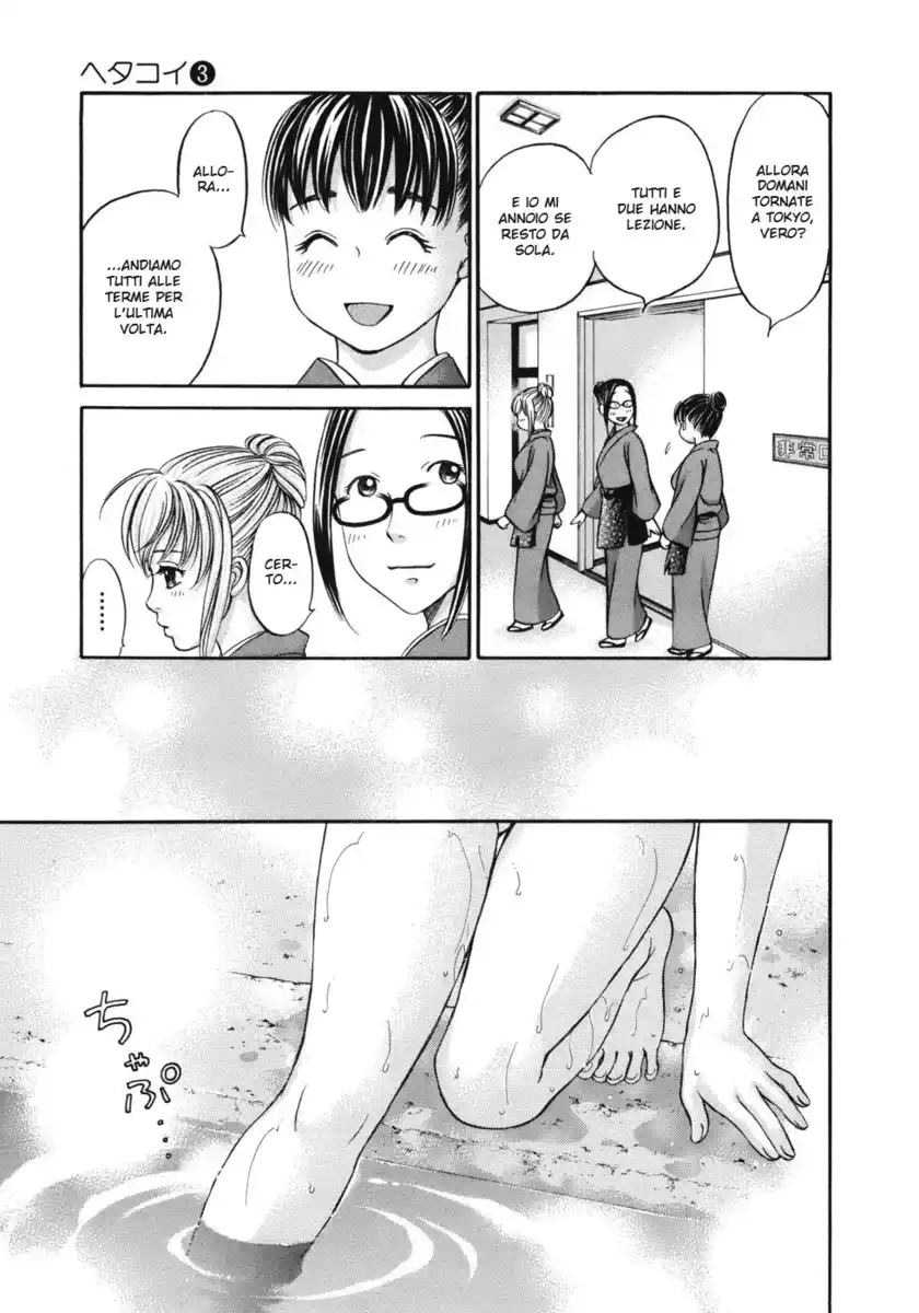 Hetakoi Capitolo 18 page 8