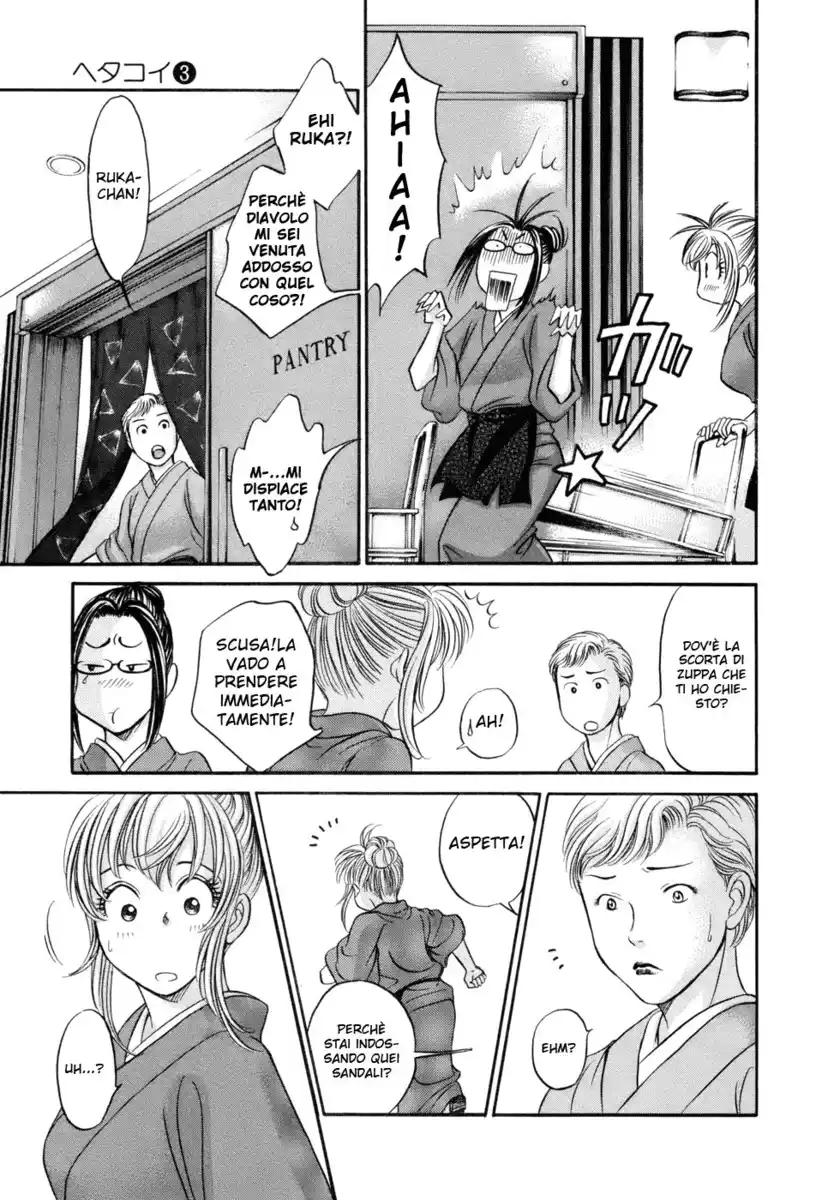 Hetakoi Capitolo 16 page 13