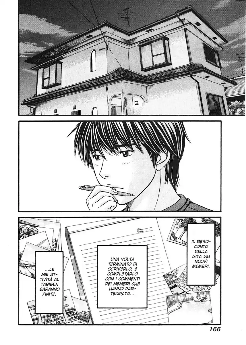 Hetakoi Capitolo 41 page 3