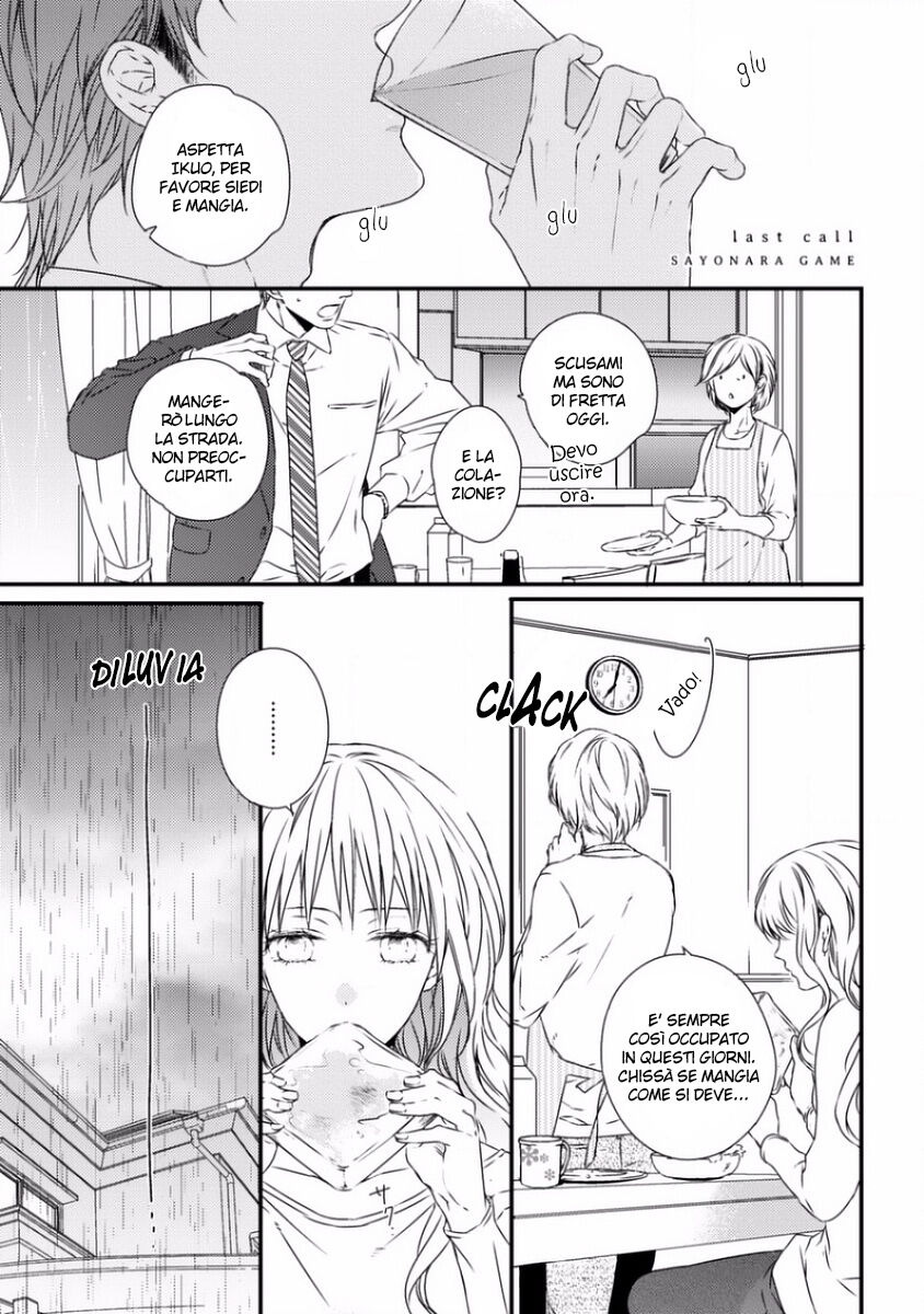 Sayonara Game Capitolo 05 page 1