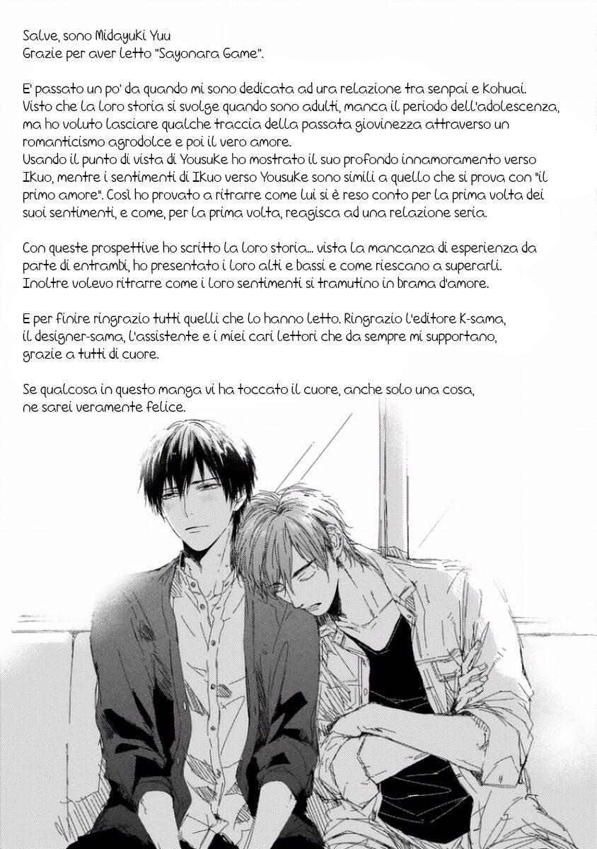 Sayonara Game Capitolo Extra 02 page 17